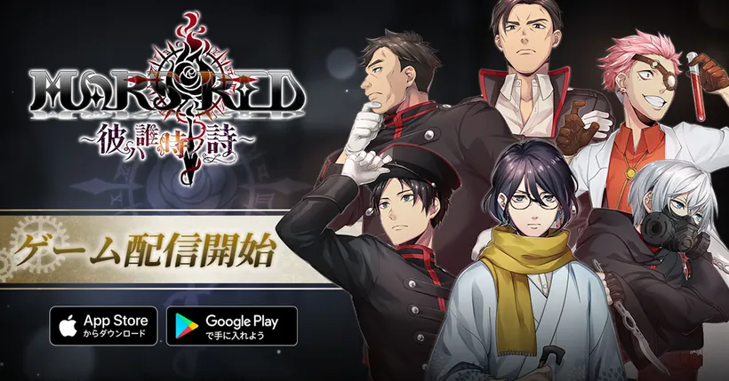 MARS RED: Edge of The Nightmare ประกาศเปิดให้บริการตัวเกมแล้วอย่างเป็นทางการ