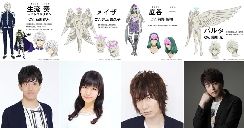 Platinum End ฉบับอนิเมะเผยตัวละครและนักพากย์เพิ่มเติม