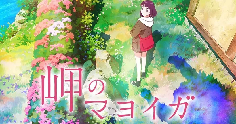 Misaki no Mayoiga อนิเมะจากโปรเจกต์รำลึกเหตุการณ์แผ่นดินไหวปี 2011 ปล่อยคลิปสั้น