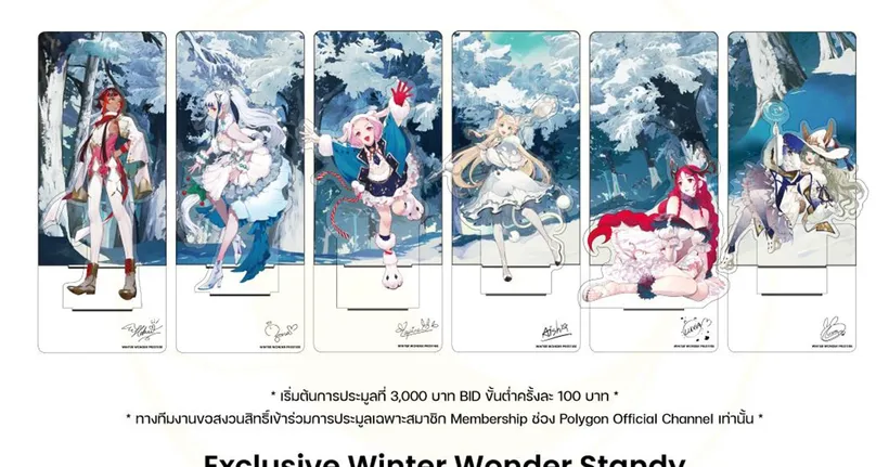 สุดปัง! เมื่อ Vtuber สัญชาติไทยสามารถทำยอดประมูลสินค้าได้เกือบแสน!