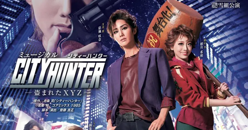 City Hunter เผยภาพโปสเตอร์สุดสวย ของฉบับละครเวทีที่ประเทศญี่ปุ่น