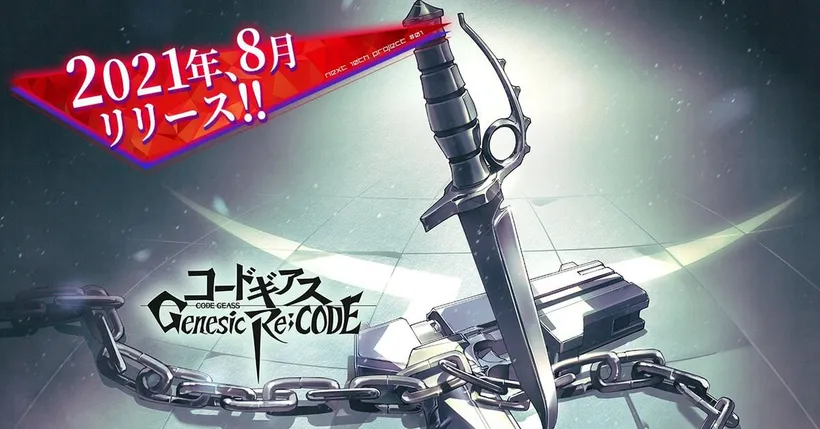 Code Geass: Genesic Re;CODE ยืนยันแล้ว! เตรียมเปิดให้บริการสิงหาคมนี้!