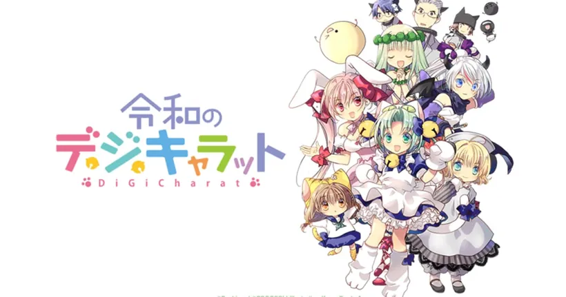 Di Gi Charat เดินหน้าโปรเจกต์ยุค Reiwa เตรียมสร้างมินิอนิเมะภาคใหม่