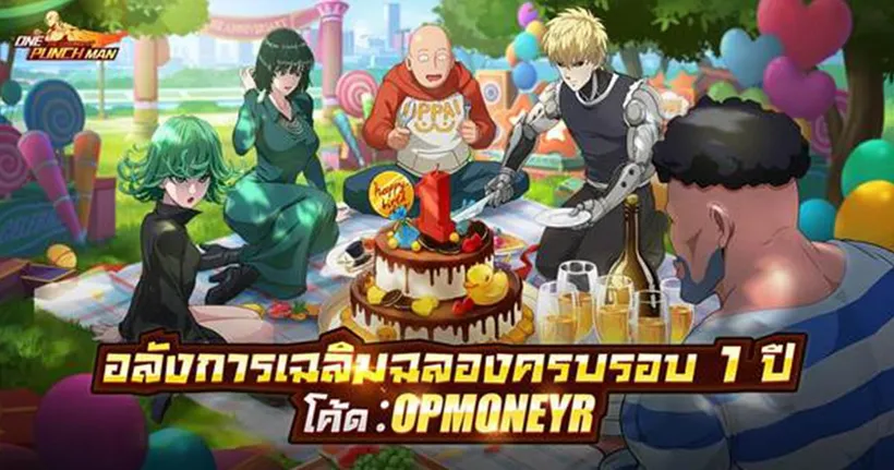 ONE PUNCH MAN: The Strongest ฉลองครบรอบ1ปี สุดอลังการ！