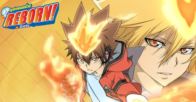 พร้อมดับเครื่องชน! Katekyo HITMAN REBORN! ประกาศเปิดให้บริการแล้วอย่างเป็นทางการ!