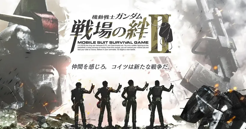 Bandai โชว์คลิปเกมตู้ใหม่ Mobile Suit Gundam Battlefield Bonds II
