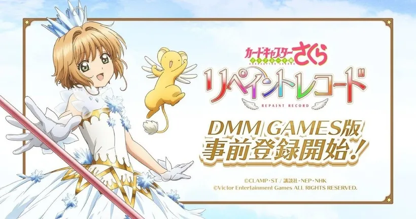 เกมมือถือ Card Captor Sakura Repaint Record เปิดให้ลงทะเบียนล่วงหน้าแล้ว!