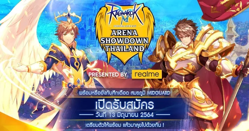 การแข่งขันอีสปอร์ต ROM Arena Showdown Thailand Presented By realme