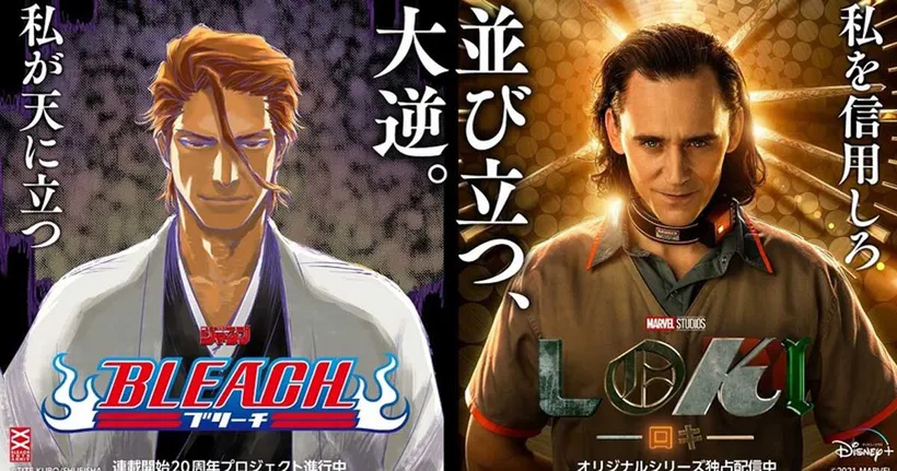 ผู้เขียน Bleach ปล่อยภาพท่านผู้นำ Aizen เพื่อเพิ่มความน่าเชื่อถือให้ Loki