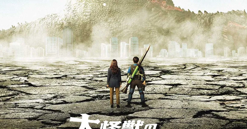 Daikaiju no Atoshimatsu เรื่องราวของผู้เก็บซากไคจูเผยภาพและคลิปแรก