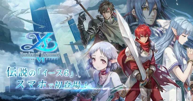 Ys VI Online: The Ark of Napishtim พร้อมเปิดให้บริการบนสโตร์ญี่ปุ่นแล้ว!