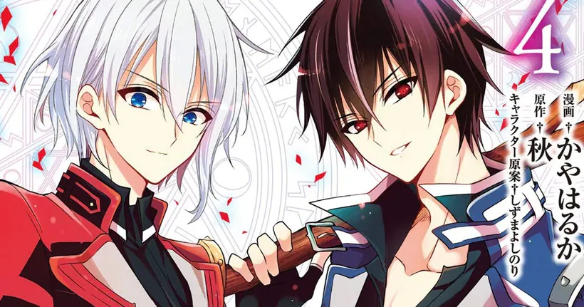 ผู้วาดมังงะ Maou Gakuin no Futeki Gousha เสียชีวิตแล้วด้วยโรคมะเร็งตับอ่อน