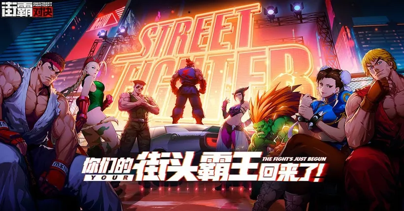 Street Fighter: Duel ประกาศเตรียมเปิดให้บริการเวอร์ชั่นภาษาอังกฤษ!