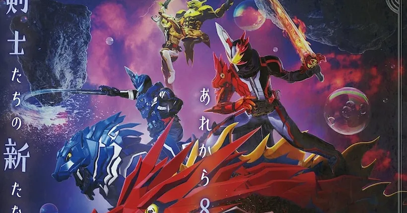 Kamen Rider Saber ประกาศสร้าง V-Cinext ภาคใหม่ที่มีเนื้อหา 8 ปีต่อมาจากภาคหลัก!