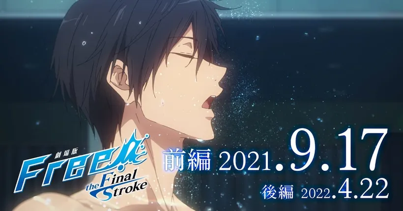 ภาพยนตร์อนิเมะ Free! The Final Stroke ครึ่งแรก ปล่อยคลิปตัวอย่างใหม่!