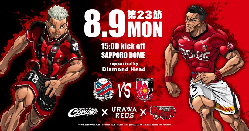 ชมรูปนักเตะไทย เจ ชนาธิป ในสไตล์โหดจากโปรเจกต์ Hanma Baki x Hokkaido Consadole Sapporo!