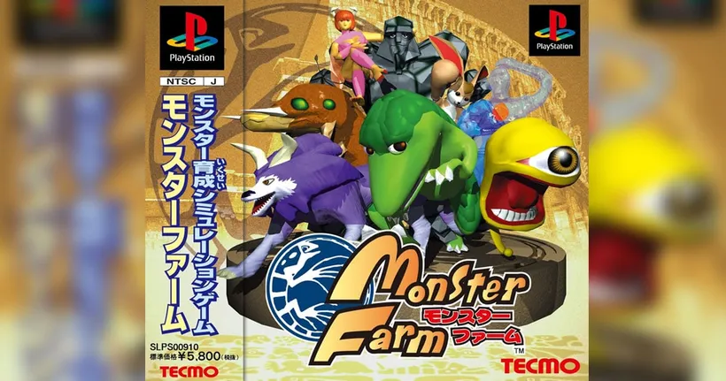 อาจมีเซอร์ไพรส์ Monster Farm เตรียมจัดรายการฉลองครบรอบ 25 ปี ในสัปดาห์นี้