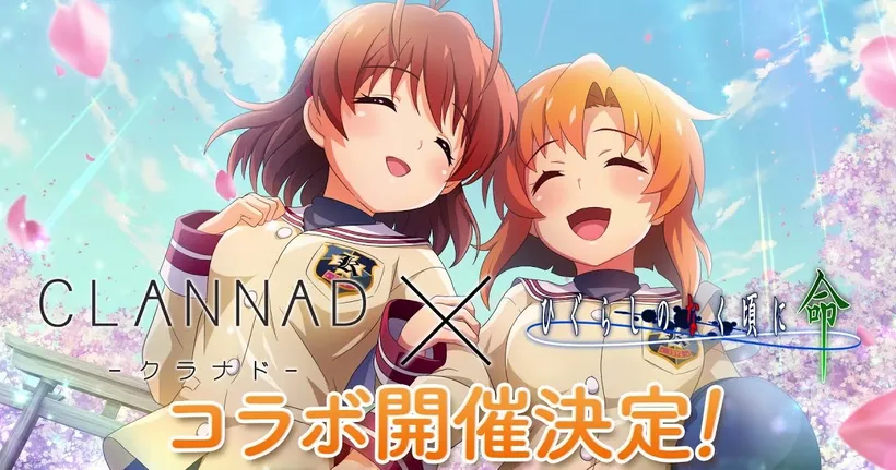 มาได้ไง !! เกมมือถือ Higurashi ประกาศโคลาโบกับ CLANNAD!