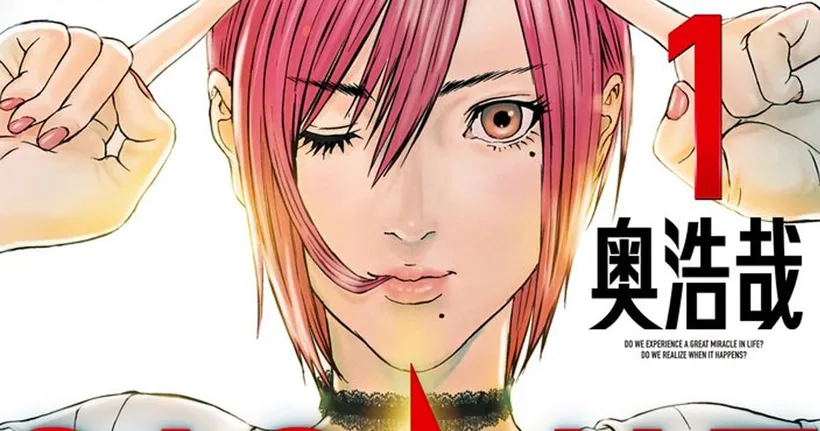 ผู้วาด GANTZ บ่น มังงะสมัยนี้มีแต่เรื่องที่อ่านยาก ทำไมบก. ไม่พูดอะไรเลยเหรอ?