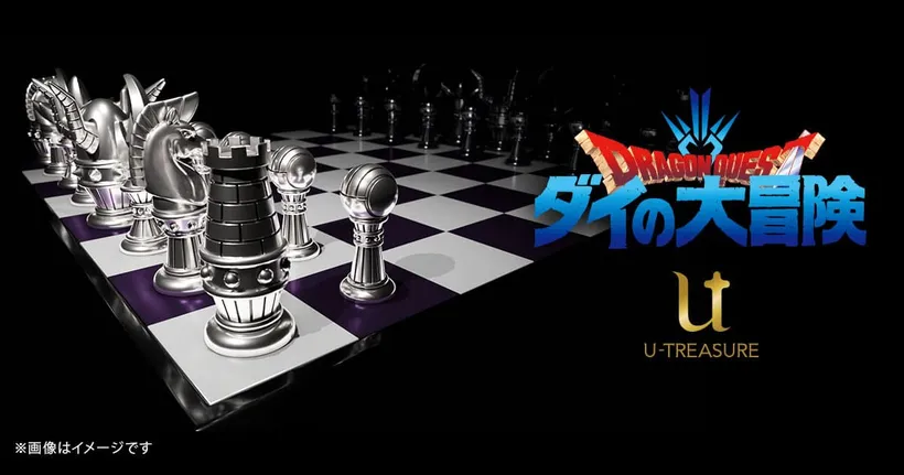 ราคาหลักล้าน Dragon Quest ภาค Dai ออกหมากรุกจอมมารสวยงามโคตร