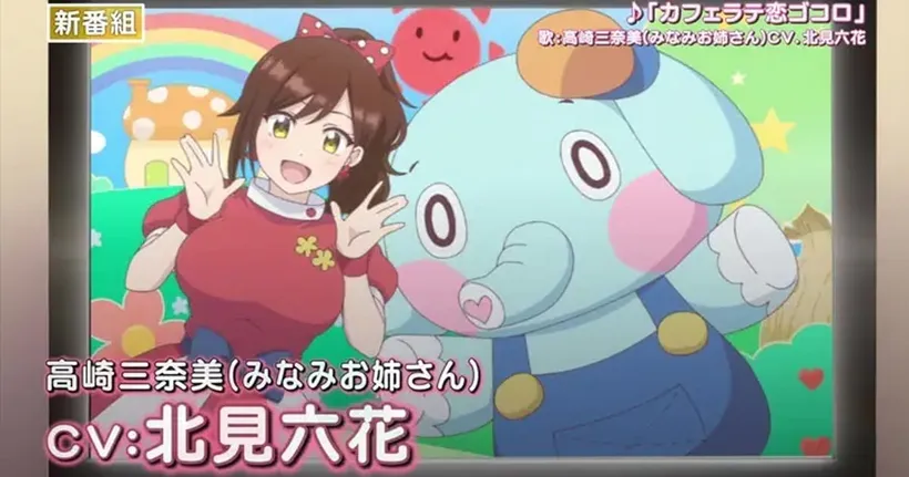 Showtime! Uta no Onee-san datte shitai ฉบับอนิเมะปล่อย PV ตัวอย่างแรก