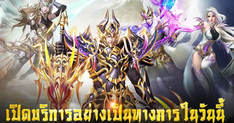 Immortal Legend ตำนานนิรันดร์ พร้อมเปิดให้บริการแล้วบน Android สโตร์ไทย!