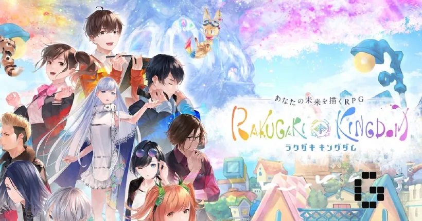 เปิดไม่ถึงปีก็ไปแล้ว... เกมมือถือ Rakugaki Kingdom ประกาศปิดให้บริการ