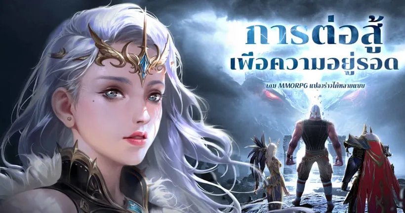 Wild Hunter: Goddess เปิดให้ลงทะเบียนล่วงหน้าแล้ว!