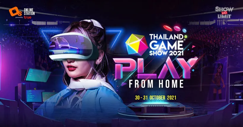 พลิกโฉมงาน “Thailand Game Show 2021” สู่ Virtual Event ส่งตรงจาก TRUE5G XR Studio ชูคอนเซ็ปต์ “Play From Home” 30 - 31 ตุลาคมนี้ ฟรี!!