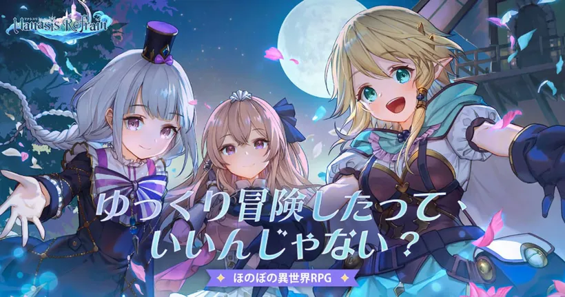 Manasis Refrain เปิดให้บริการแล้วบนสโตร์ญี่ปุ่น!