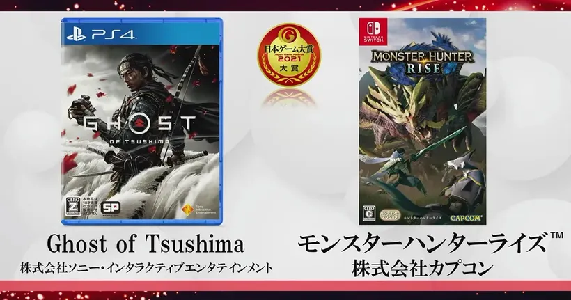 ประกาศผล Japan Games Grand Prize 2021 เกม Ghost of Tsushima และ MonHun Rise คว้ารางวัลใหญ่!