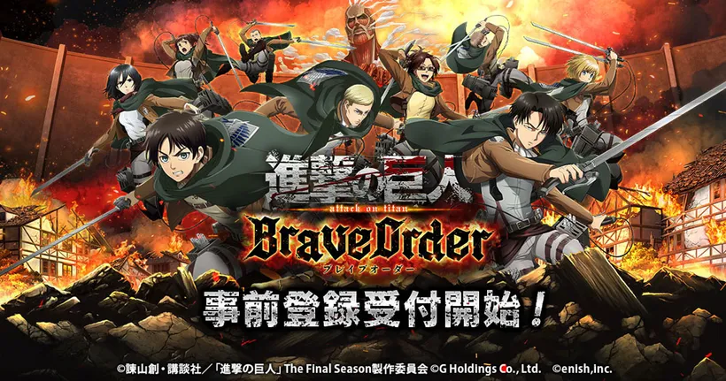 Attack on Titan Brave Order ประกาศเปิดลงทะเบียนล่วงหน้า!