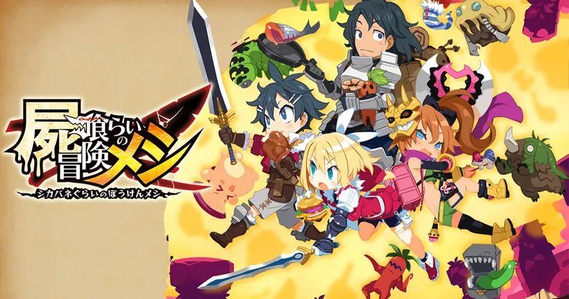Shikabane Gurai no Bouken Meshi เกมแนว Simulation RPG ลงดันเจี้ยนล่าวัตถุดิบทำอาหาร!