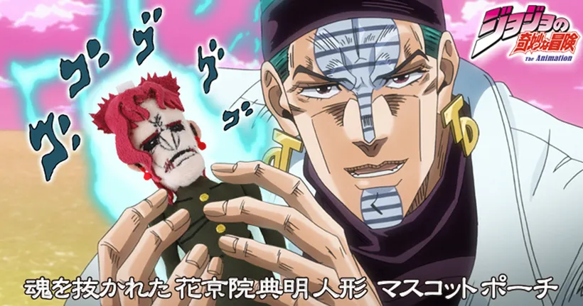 ขายดีจัด ตุ๊กตา Kakyoin จาก JoJo ภาค 3 ประกาศรีโปรดักต์กุมภาพันธ์ 2022