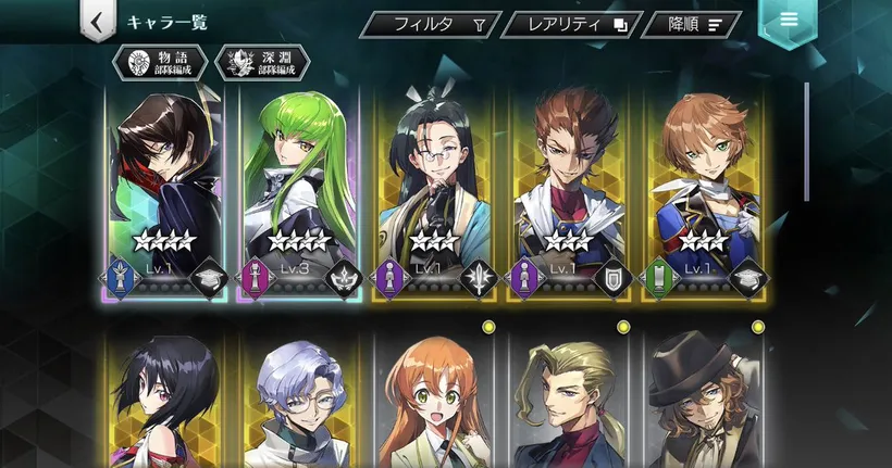 แฟนคลับบ่น Code Geass Genesic Re;CODE ดันเอาคนไปบวกกับหุ่น แถมมีตัวละครแปลก ๆ เพียบ!?