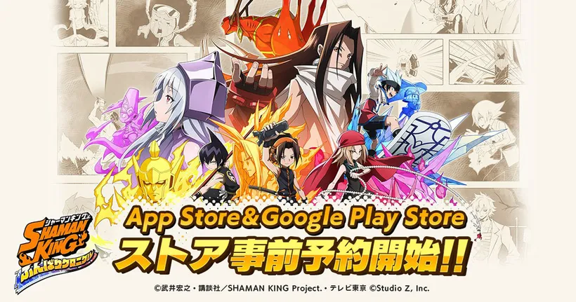 เกม Shaman King: Funbari Chronicle เปิดให้ลงทะเบียนล่วงหน้าผ่านทางสโตร์ญี่ปุ่นแล้ว!