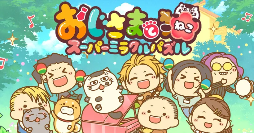 เตรียมพบความน่ารักของคุณลุงและเจ้าเหมียว! Ojisama to Neko ฉบับเกมมือถือเปิดให้ลงทะเบียนล่วงหน้าแล้ว!