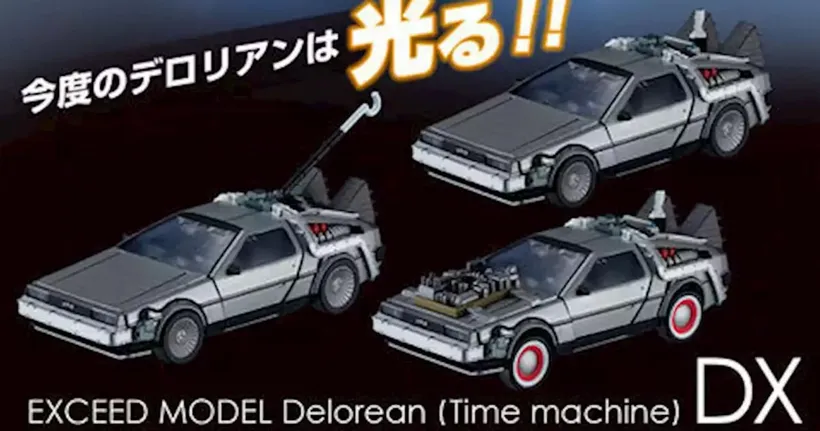 Gashapon Online ออกสินค้ารถ Delorean จากภาพยนตร์ Back to the Future!!