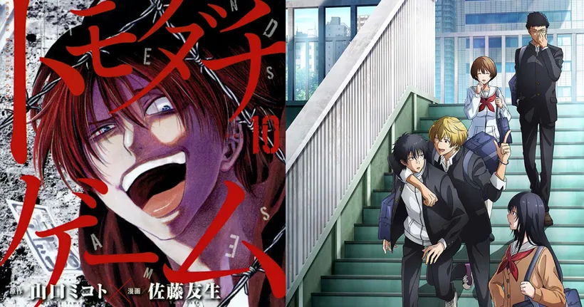 Tomodachi Game เกมมิตรภาพ ประกาศสร้างอนิเมะทีวี