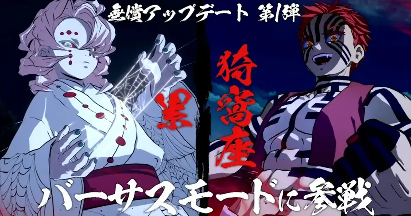 Kimetsu no Yaiba ปล่อยคลิปตัวอย่างเกมเพลย์ Rui และ Akaza