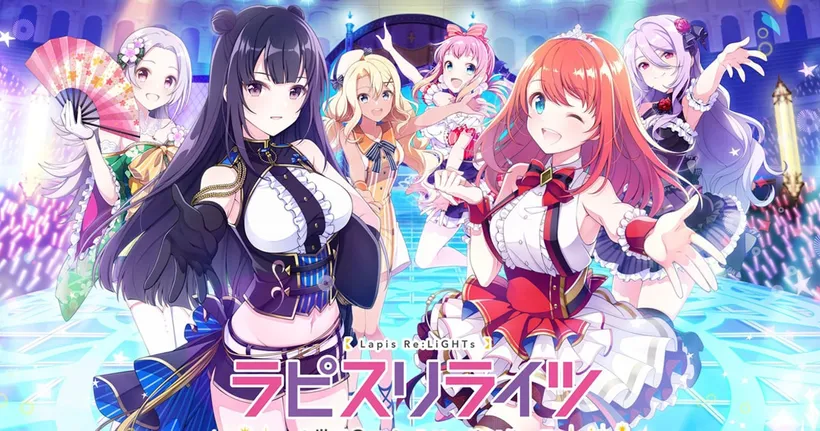พร้อมมาพบกับเหล่าไอดอล! Lapis Re:Lights เปิดให้บริการแล้วอย่างเป็นทางการ!