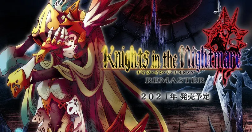 Knights in the Nightmare Remaster ประกาศเลื่อนวางจำหน่ายไปเป็นฤดูใบไม้ผลิปี 2022 ที่ญี่ปุ่น!