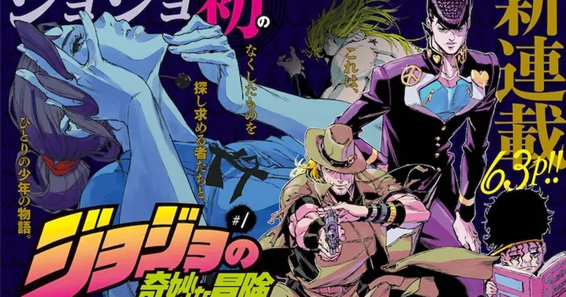 JoJo's Bizarre Adventure มังงะ Spin-Off เรื่องราวของ Josuke และ Hol Horse ตีพิมพ์ตอนแรกแล้ว!
