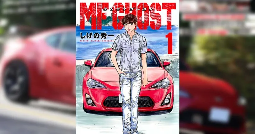 ข่าวลือ MF Ghost มังงะแข่งรถเรื่องใหม่ของผู้เขียน Initial D กำลังจะได้เป็นอนิเมะ