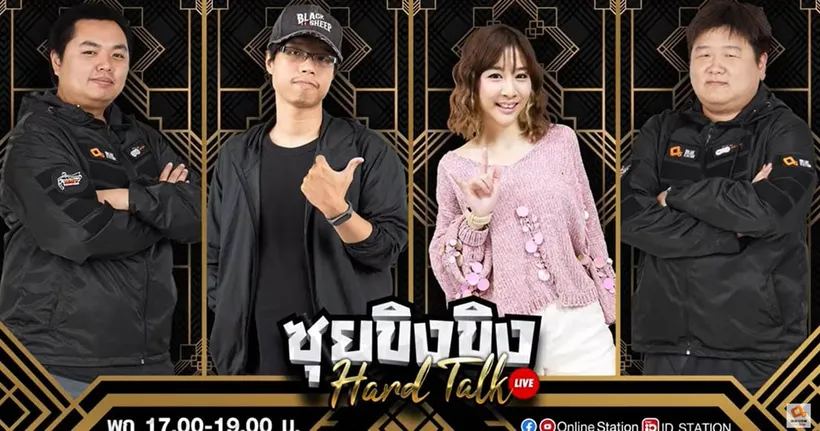 ซุยขิงขิง Hard Talk เจาะเกมและเทรลเลอร์ใหม่ใน The Game Awards | Escape Simulator