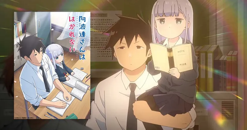 Aharen-san wa Hakarenai อนิเมะเลิฟคอเมดี้ปล่อยคลิปตัวอย่าง PV1