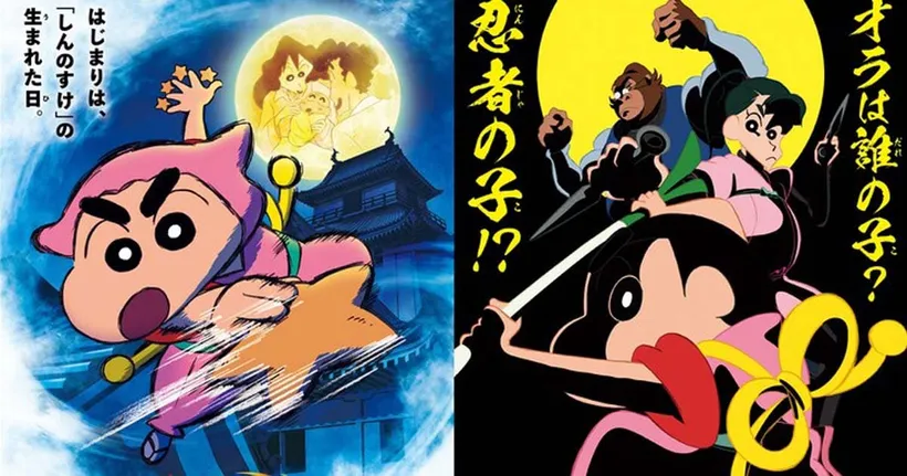 Crayon Shin-chan ฉบับหนังโรงภาคที่ 30 จะมาในแนวนินจา