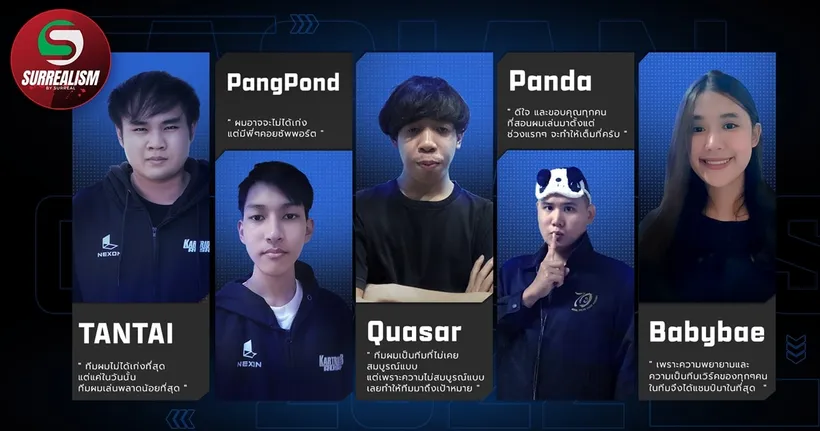 SURREALISM คว้าชัยในศึก Race Master SEA Tournament 2021: Asian Champions Cup Qualifier เป็นตัวแทนเข้าร่วมการแข่งขัน Asian Champions Cup