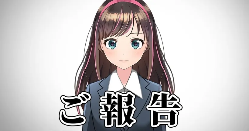 Kizuna Ai สาว VTuber ยอดนิยมรุ่นบุกเบิก ประกาศพักทำกิจกรรมอย่างไม่มีกำหนด