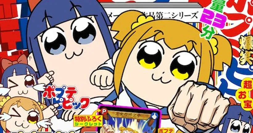 Pop Team Epic อนิเมะสุดปั่นประกาศสร้างซีซั่น 2 เตรียมฉายภายในปี 2022!